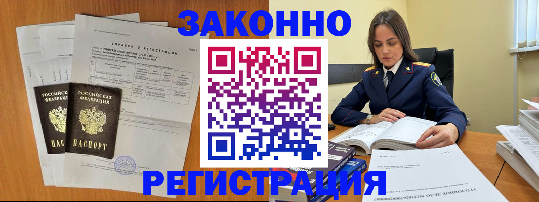 форма 3 в Уяре