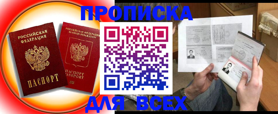 форма 3 в Уяре