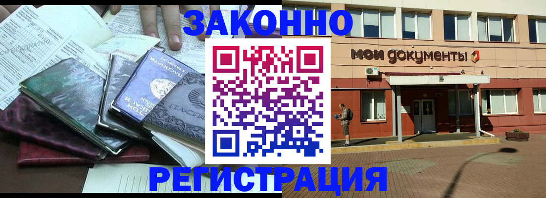 пропишу в квартире в Уяре
